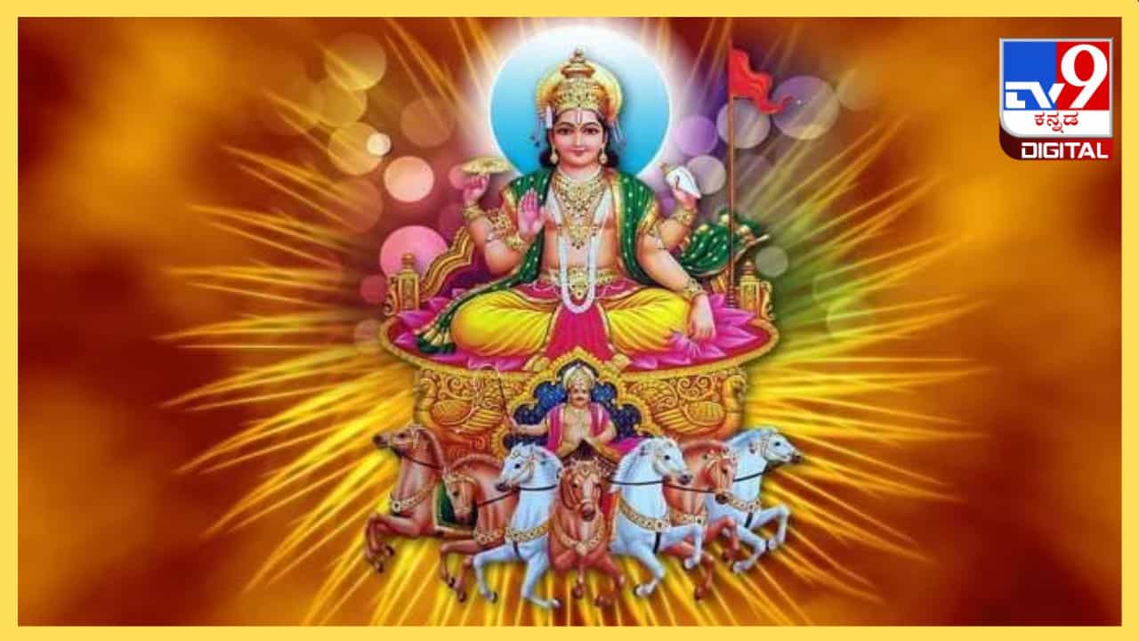 Ratha Saptami 2024: ರಥಸಪ್ತಮಿಯ ದಿನ ಉಪವಾಸ ಮಾಡುವುದರಿಂದ ಏನೆಲ್ಲಾ ಪ್ರಯೋಜನಗಳಿವೆ? Ratha Saptami 2024: ರಥಸಪ್ತಮಿಯ ದಿನ ಉಪವಾಸ ಮಾಡುವುದರಿಂದ ಏನೆಲ್ಲಾ ಪ್ರಯೋಜನಗಳಿವೆ?