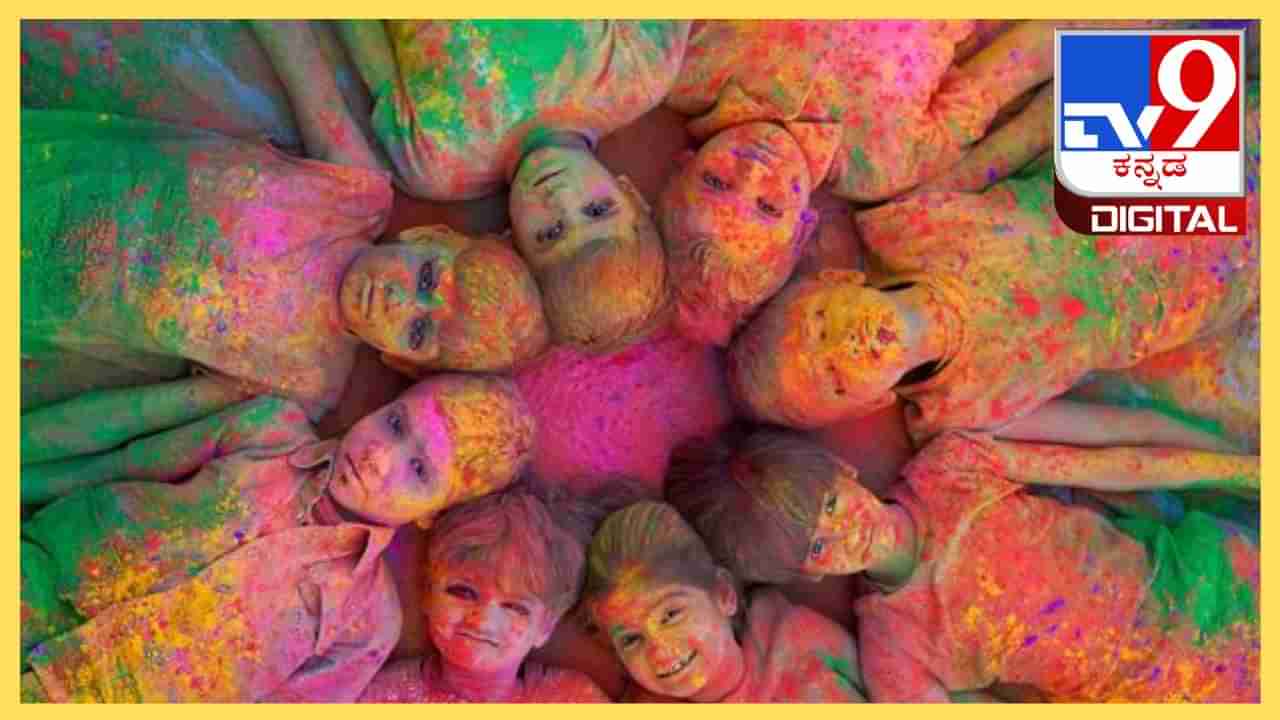 Holi 2024 Date: ಈ ವರ್ಷ ಹೋಳಿ ಹಬ್ಬ ಯಾವಾಗ? ಇಲ್ಲಿದೆ ಮಾಹಿತಿ