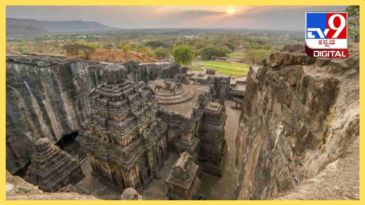 Ellora’s Kailasa: 1,200 ವರ್ಷಗಳಷ್ಟು ಹಳೆಯದಾದ ಈ ದೇವಾಲಯವನ್ನು ಒಂದೇ ಬಂಡೆಯಿಂದ ಕೆತ್ತಲಾಗಿದೆ