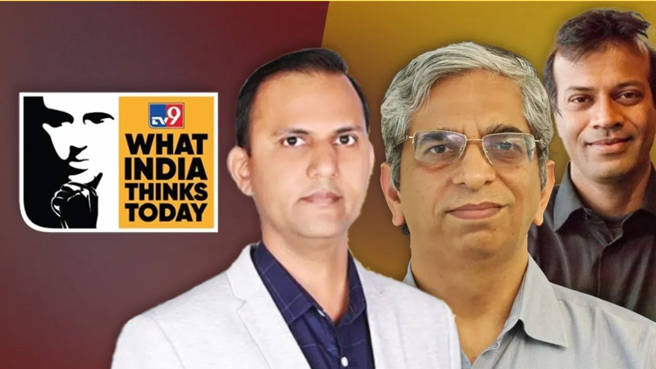 What India Thinks Today: ಟಿವಿ9ನಲ್ಲಿ ಕೃತಕ ಬುದ್ಧಿಮತ್ತೆಯ ಅನುಕೂಲಗಳು ಮತ್ತು ಅನಾನುಕೂಲದ ಬಗ್ಗೆ ತಜ್ಞರು ಚರ್ಚೆ What India Thinks Today: ಟಿವಿ9ನಲ್ಲಿ ಕೃತಕ ಬುದ್ಧಿಮತ್ತೆಯ ಅನುಕೂಲಗಳು ಮತ್ತು ಅನಾನುಕೂಲದ ಬಗ್ಗೆ ತಜ್ಞರು ಚರ್ಚೆ