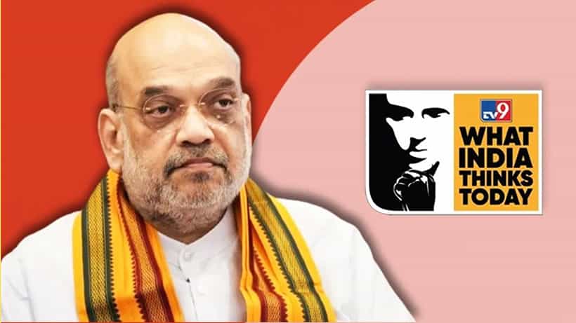 What India Thinks Today: ಬಿಜೆಪಿ 370, ಎನ್ಡಿಎ 400 ಹೇಗಿದೆ ಚಾಣಕ್ಯನ ಪ್ಲ್ಯಾನ್? ಟಿವಿ9 ವೇದಿಕೆಯಲ್ಲಿ ಅಮಿತ್ ಶಾ