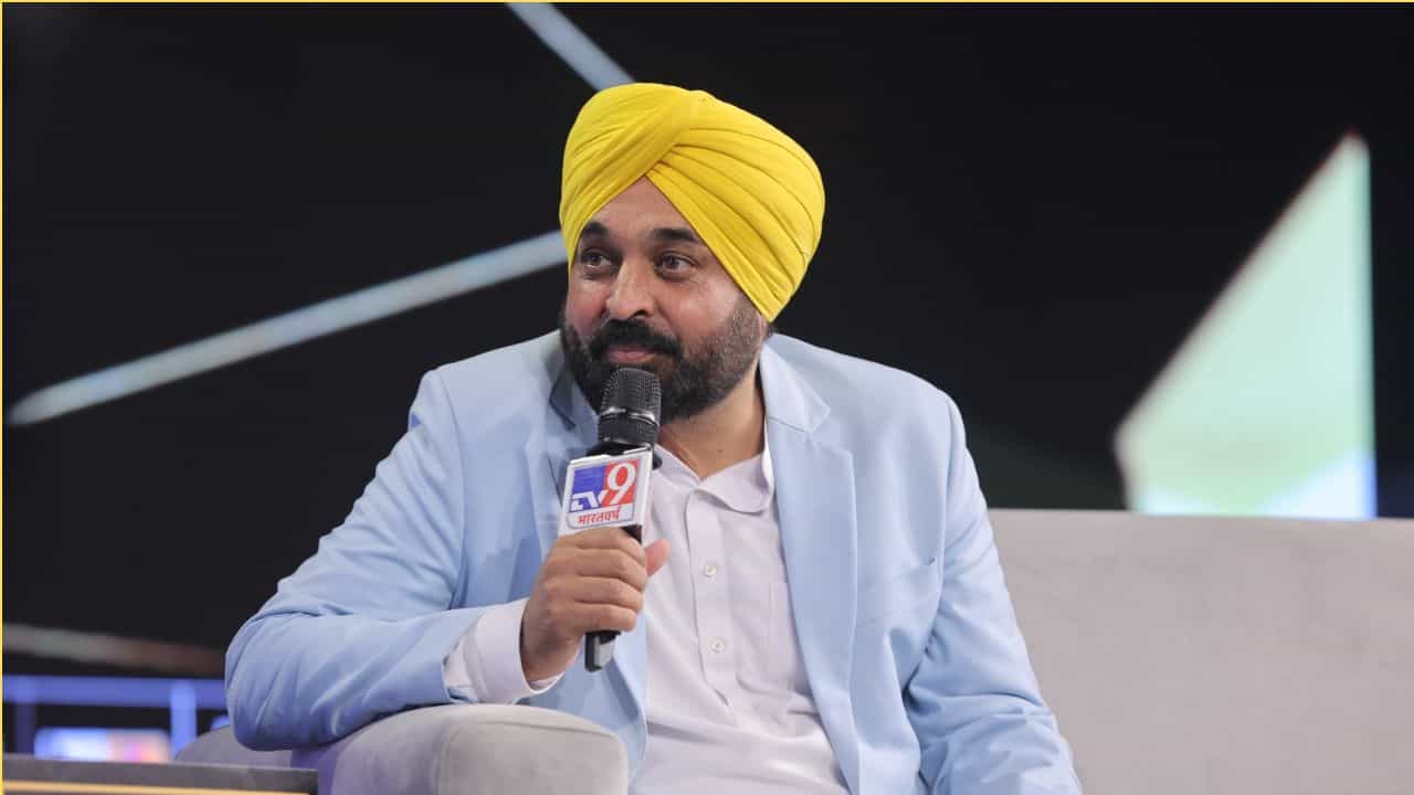 WITT TV9 Global Summit 2024: ರೈತರಿಗೆ ಎಂಎಸ್ಪಿ ನೀಡಬೇಕು: ಭಗವಂತ್ ಮಾನ್ WITT TV9 Global Summit 2024: ರೈತರಿಗೆ ಎಂಎಸ್ಪಿ ನೀಡಬೇಕು: ಭಗವಂತ್ ಮಾನ್
