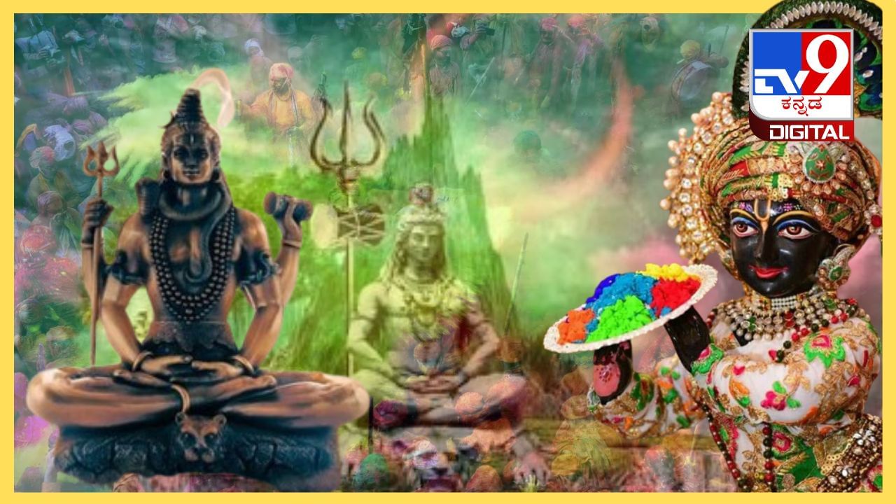 Festivals In March 2024: ಮಾರ್ಚ್ ತಿಂಗಳಿನಲ್ಲಿ ಆಚರಿಸುವ ಹಬ್ಬಗಳ ಸಂಪೂರ್ಣ ಮಾಹಿತಿ ಇಲ್ಲಿದೆ Festivals In March 2024: ಮಾರ್ಚ್ ತಿಂಗಳಿನಲ್ಲಿ ಆಚರಿಸುವ ಹಬ್ಬಗಳ ಸಂಪೂರ್ಣ ಮಾಹಿತಿ ಇಲ್ಲಿದೆ