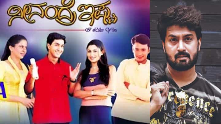 ದರ್ಶನ್ ಹಾಗೂ ನಾನು ಒಂದೇ ಸಿನಿಮಾದಲ್ಲಿ ನಾಯಕರಾಗಿದ್ದೆವು: ಹರೀಶ್ ರಾಜ್ ದರ್ಶನ್ ಹಾಗೂ ನಾನು ಒಂದೇ ಸಿನಿಮಾದಲ್ಲಿ ನಾಯಕರಾಗಿದ್ದೆವು: ಹರೀಶ್ ರಾಜ್