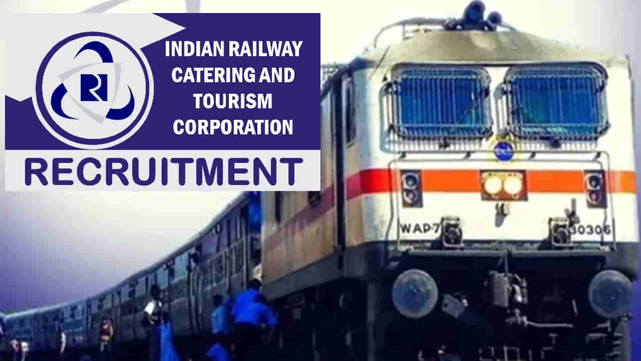 IRCTC Recruitment 2024: IRCTC ನೇಮಕಾತಿಗಾಗಿ ಆನ್‌ಲೈನ್‌ನಲ್ಲಿ ಅರ್ಜಿ ಸಲ್ಲಿಸಿ, ಖಾಲಿ ಹುದ್ದೆಗಳ ವಿವರ ಹೀಗಿದೆ