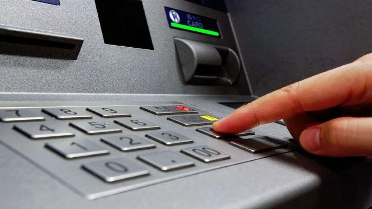 Theft in ATM : ಬ್ಯಾಂಕ್​​​ ಎಟಿಎಂ ಕೇಂದ್ರಗಳಲ್ಲಿ ಈ ರೀತಿಯೂ ಮೋಸ ನಡೆಯುತ್ತದಾ?