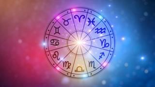 Horoscope: ರಾಶಿಭವಿಷ್ಯ; ಈ ರಾಶಿಯವರು ಯಾರ ಸಹಕಾರವನ್ನು ಪಡೆಯದೆ ತಮ್ಮ ಕಾರ್ಯಗಳನ್ನು ಮಾಡಿಕೊಳ್ಳುವರು