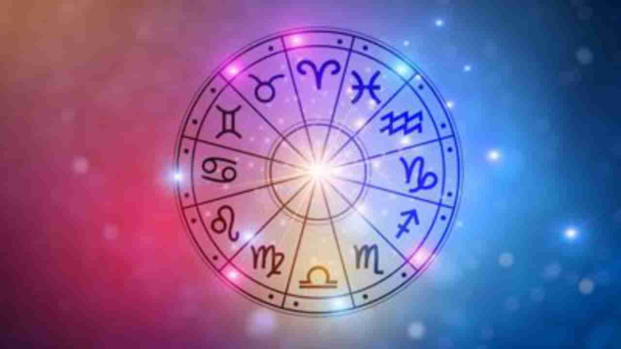 Horoscope: ಈ ರಾಶಿಯವರಿಗೆ ಏನಾದರೂ ಅವಘಡಗಳು ಸಂಭವಿಸಬಹುದು-ಎಚ್ಚರ