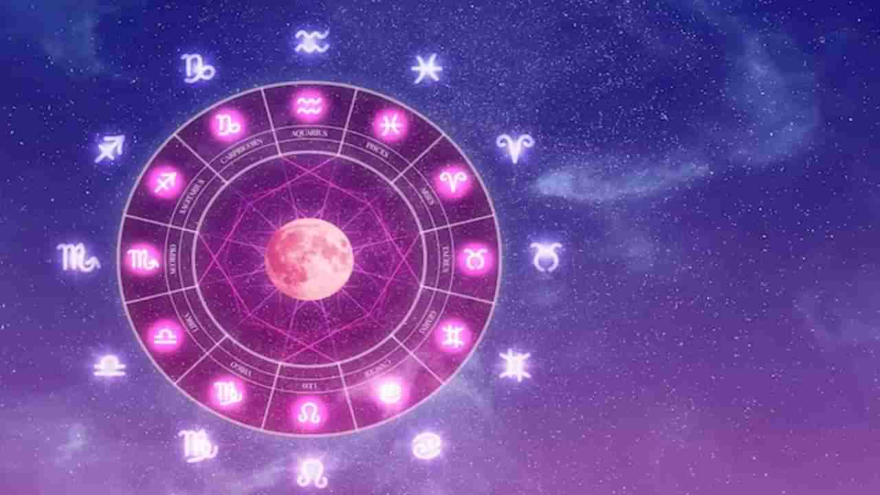 Horoscope: ರಾಶಿಭವಿಷ್ಯ; ನಿಮ್ಮ ಪ್ರೀತಿಗೆ ವಂಚನೆಯಾಗುವ ಸಾಧ್ಯತೆ ಇದೆ-ಎಚ್ಚರ