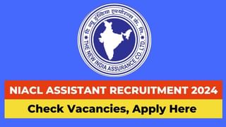 TCIL Recruitment 2024: 11 ಮುಖ್ಯ ಜನರಲ್ ಮ್ಯಾನೇಜರ್, ಜನರಲ್ ಮ್ಯಾನೇಜರ್ ಹುದ್ದೆಗಳಿಗೆ ಅರ್ಜಿ ಸಲ್ಲಿಸಿ