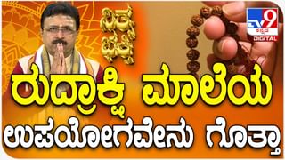 ಇಂದು ತಿರುಪತಿ ಜನ್ಮದಿನ! ಶ್ರೀ ರಾಮಾನುಜಪುರ ಎಂಬ ಮೂಲ ಹೆಸರು ಏಕೆ ಬಂದಿತು ಗೊತ್ತಾ?