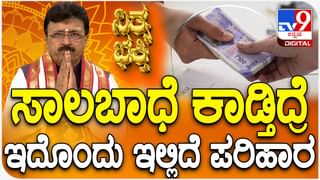 Block Spam Calls: ಕಿರಿಕಿರಿ ಉಂಟುಮಾಡುವ ಟೆಲಿಮಾರ್ಕೆಟಿಂಗ್ ಕಾಲ್​​ಗಳಿಂದ ಮುಕ್ತಿ ಪಡೆಯಲು ಟ್ರಾಯ್ ಆ್ಯಪ್