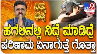 ಬೆಂಗಳೂರಿನಲ್ಲಿ ಹೆಚ್ಚಾಗ್ತಿದೆ ಪುಂಡರ ಅಟ್ಟಹಾಸ; ಯುವಕ-ಯುವತಿ ಇದ್ದ ಬೈಕ್ ಅಡ್ಡ ಹಾಕಿ ಹಲ್ಲೆ