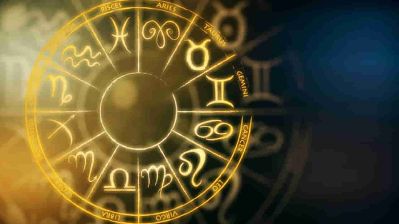 Nitya Bhavishya 18 February: ನಿಮ್ಮ ಮಾತು ಮತ್ತು ನಡವಳಿಕೆಯಲ್ಲಿ ಸಂಯಮ ಬೇಕು, ಅನೇಕ ಸಮಸ್ಯೆಗಳನ್ನು ಎದುರಿಸಬೇಕಾಗಬಹುದು