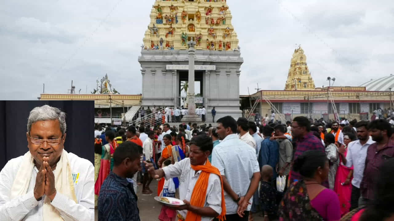 ಇನ್ನು ಮಲೆ ಮಹದೇಶ್ವರ ಬೆಟ್ಟ ಮದ್ಯ ಮುಕ್ತ: ಇದು ಸಿಎಂ ಸಿದ್ದರಾಮಯ್ಯ ಕೊಡುಗೆ ಇನ್ನು ಮಲೆ ಮಹದೇಶ್ವರ ಬೆಟ್ಟ ಮದ್ಯ ಮುಕ್ತ: ಇದು ಸಿಎಂ ಸಿದ್ದರಾಮಯ್ಯ ಕೊಡುಗೆ