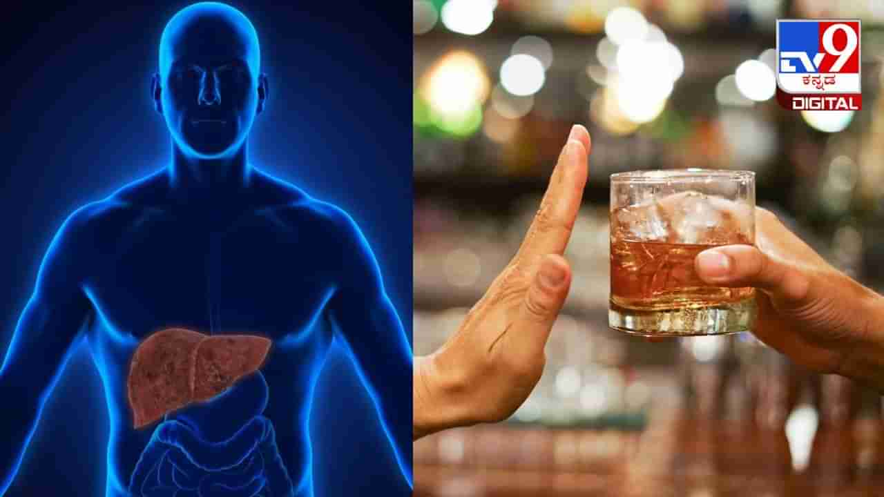 Fatty Liver: ಮದ್ಯಪಾನ ಮಾಡದಿದ್ದರೂ ಫ್ಯಾಟಿ ಲಿವರ್ ಕಾಯಿಲೆ ಬರಲು ಕಾರಣವೇನು?