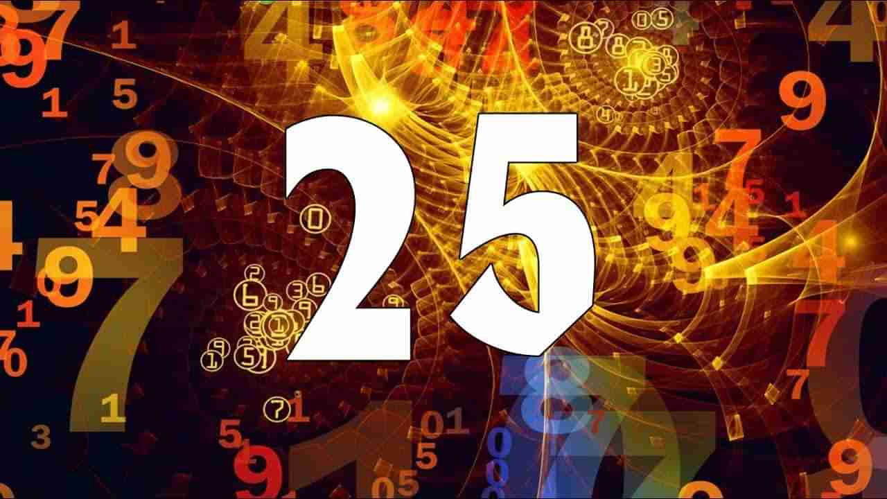 Numerology Prediction: ಸಂಖ್ಯಾಶಾಸ್ತ್ರ ಪ್ರಕಾರ ಜನ್ಮಸಂಖ್ಯೆಗೆ ಅನುಗುಣವಾಗಿ ಫೆಬ್ರವರಿ 25ರ ದಿನಭವಿಷ್ಯ  