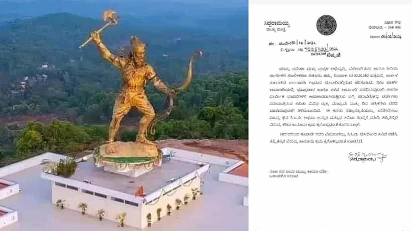 ಉಡುಪಿ: ಪರಶುರಾಮ ಥೀಮ್ ಪಾರ್ಕ್ ಹಗರಣವನ್ನು ಸಿಐಡಿ ತನಿಖೆಗೆ ಆದೇಶಿಸಿದ ಸಿಎಂ