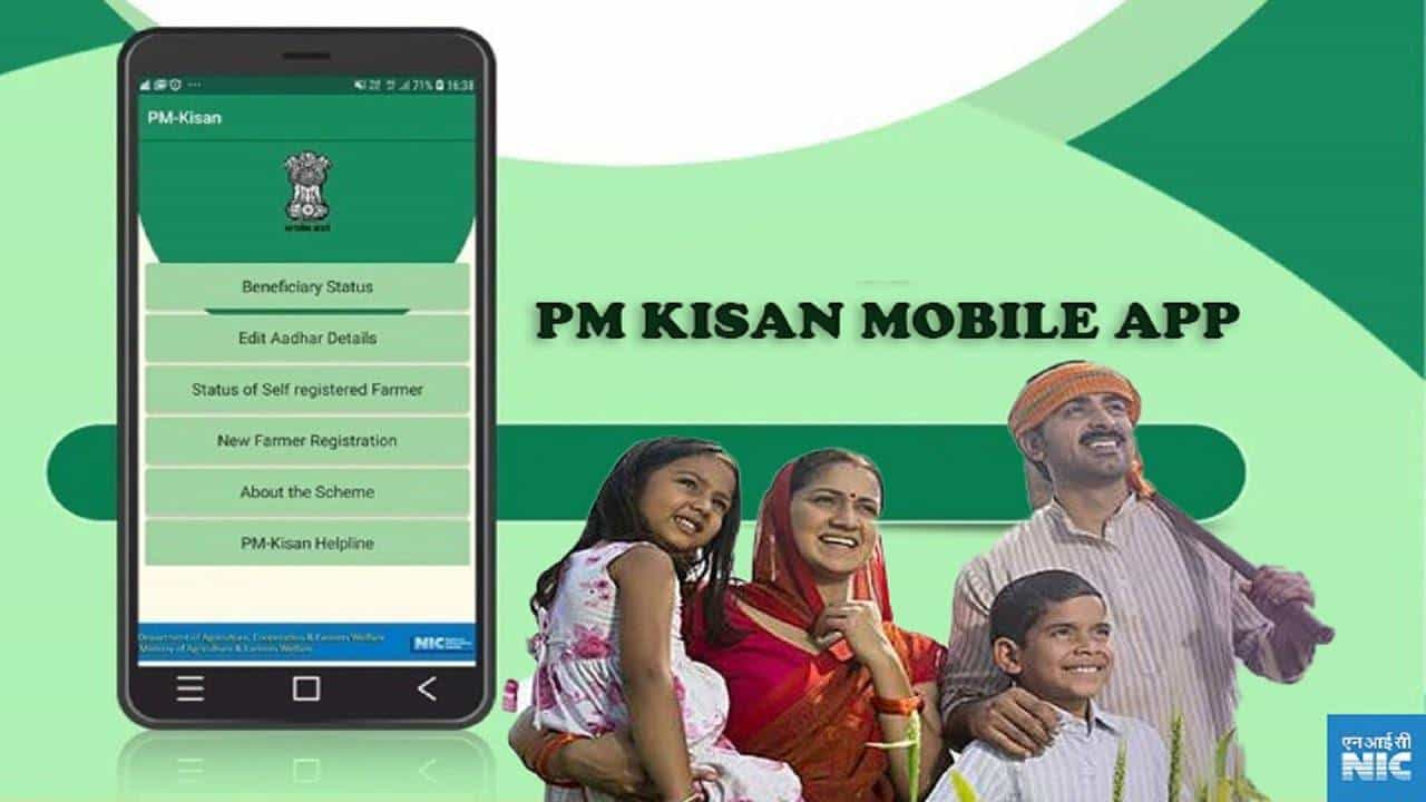 PM Kisan 16th Installment: ಇಂದು ಬಿಡುಗಡೆ ಆಗಲಿದೆ ಪಿಎಂ ಕಿಸಾನ್ 16ನೇ ಕಂತಿನ ಹಣ