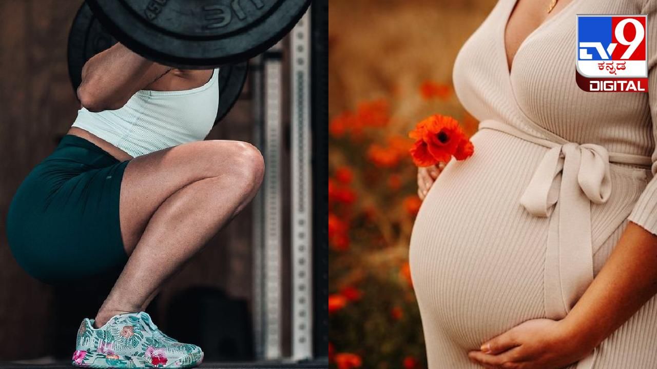 Pregnancy Tips: ಗರ್ಭಧರಿಸಿದ ಮೊದಲ ಮೂರು ತಿಂಗಳು ಈ ತಪ್ಪುಗಳನ್ನು ಮಾಡಬೇಡಿ