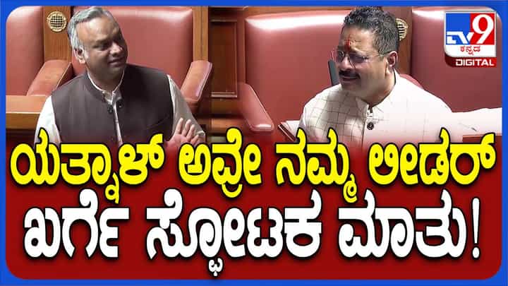 Karnataka Budget Session: ಸಾಕ್ಷ್ಯ ನೀಡಲು ತನಿಖಾ ಆಯೋಗದ ಮುಂದೆ ಬಸನಗೌಡ ಪಾಟೀಲ್ ಹಾಜರಾಗಿಲ್ಲ: ಪ್ರಿಯಾಂಕ್ ಖರ್ಗೆ, ಸಚಿವ Karnataka Budget Session: ಸಾಕ್ಷ್ಯ ನೀಡಲು ತನಿಖಾ ಆಯೋಗದ ಮುಂದೆ ಬಸನಗೌಡ ಪಾಟೀಲ್ ಹಾಜರಾಗಿಲ್ಲ: ಪ್ರಿಯಾಂಕ್ ಖರ್ಗೆ, ಸಚಿವ