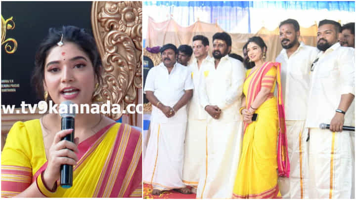 ಬಿಗ್ ಬಾಸ್ ಬೆಡಗಿ ಪ್ರಿಯಾಂಕಾ ತಿಮ್ಮೇಶ್ಗೆ ಕೋಮಲ್ ಜತೆ ನಟಿಸೋ ಅವಕಾಶ ಬಿಗ್ ಬಾಸ್ ಬೆಡಗಿ ಪ್ರಿಯಾಂಕಾ ತಿಮ್ಮೇಶ್ಗೆ ಕೋಮಲ್ ಜತೆ ನಟಿಸೋ ಅವಕಾಶ