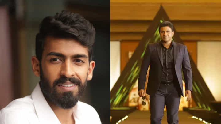 ‘ಚಿಕ್ಕಪ್ಪನ ಮಿಸ್ ಮಾಡಿಕೊಳ್ತಾ ಇದೀನಿ, ಅವರು ಈಗ ಇರಬೇಕಿತ್ತು’; ಭಾವುಕರಾದ ವಿನಯ್ ರಾಜ್ಕುಮಾರ್ ‘ಚಿಕ್ಕಪ್ಪನ ಮಿಸ್ ಮಾಡಿಕೊಳ್ತಾ ಇದೀನಿ, ಅವರು ಈಗ ಇರಬೇಕಿತ್ತು’; ಭಾವುಕರಾದ ವಿನಯ್ ರಾಜ್ಕುಮಾರ್