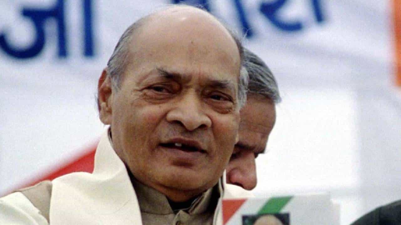 PVN Rao: ಭಾರತ ರತ್ನ ಪಿ.ವಿ. ನರಸಿಂಹರಾವ್ ಪಿಎಂ ಆದಾಗ ಭಾರತದ ಆರ್ಥಿಕ ಪರಿಸ್ಥಿತಿ ಹೇಗಿತ್ತು, ಅವರು ತಂದ ಪರಿವರ್ತನೆ ಹೇಗಿತ್ತು? ತಪ್ಪದೇ ನೋಡಿ PVN Rao: ಭಾರತ ರತ್ನ ಪಿ.ವಿ. ನರಸಿಂಹರಾವ್ ಪಿಎಂ ಆದಾಗ ಭಾರತದ ಆರ್ಥಿಕ ಪರಿಸ್ಥಿತಿ ಹೇಗಿತ್ತು, ಅವರು ತಂದ ಪರಿವರ್ತನೆ ಹೇಗಿತ್ತು? ತಪ್ಪದೇ ನೋಡಿ