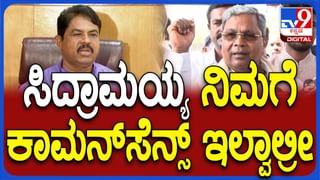 2 ವರ್ಷವಾದ್ರೂ ಕಂಪ್ಲೀಟ್ ಆಗದ ಬಿಬಿಎಂಪಿ ಸಮುದಾಯ ಭವನ,ನಿರಾಶ್ರಿತರು, ಅಕ್ರಮ ಚಟುವಟಿಕೆ ತಾಣವಾದ ಕೋಟಿ ವೆಚ್ಚದ ಕಟ್ಟಡ