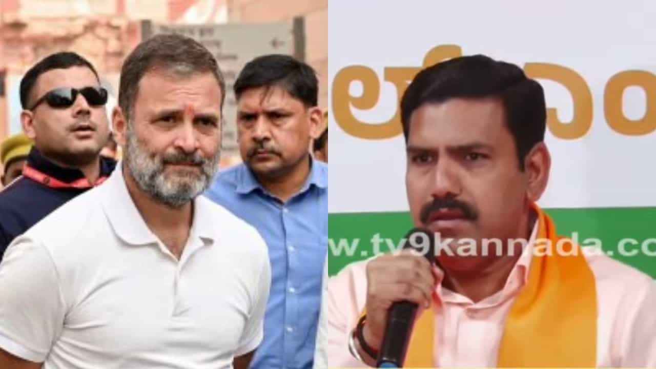 ರಾಹುಲ್ ಗಾಂಧಿ ಸಲಹೆ ಮೇರೆಗೆ ಕರ್ನಾಟಕದ ತೆರಿಗೆದಾರರ ಹಣ ದುರುಪಯೋಗ: ವಿಜಯೇಂದ್ರ ಆಕ್ರೋಶ ರಾಹುಲ್ ಗಾಂಧಿ ಸಲಹೆ ಮೇರೆಗೆ ಕರ್ನಾಟಕದ ತೆರಿಗೆದಾರರ ಹಣ ದುರುಪಯೋಗ: ವಿಜಯೇಂದ್ರ ಆಕ್ರೋಶ