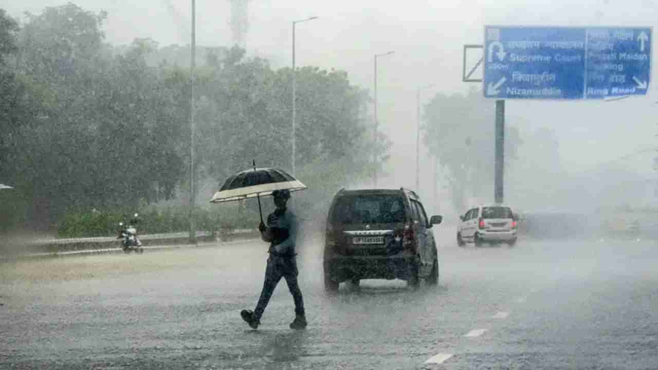 India Weather: ಉತ್ತರ ಪ್ರದೇಶ, ಮಹಾರಾಷ್ಟ್ರದಲ್ಲಿ ಮಳೆ, ಕರ್ನಾಟಕದ ಹಲವೆಡೆ ಮೋಡಕವಿದ ವಾತಾವರಣ