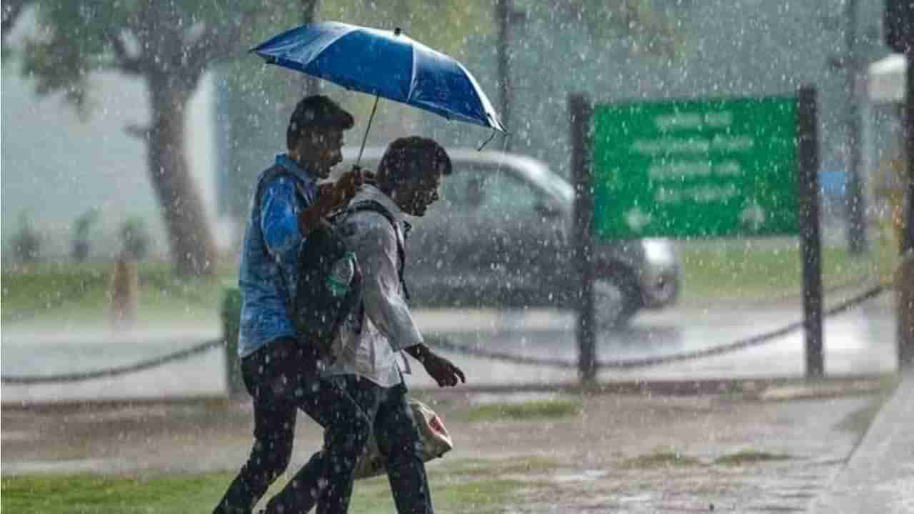 India Weather: ಉತ್ತರ ಭಾರತದಲ್ಲಿ ಮುಂದಿನ 3 ದಿನ ಭಾರಿ ಮಳೆಯ ಮುನ್ಸೂಚನೆ