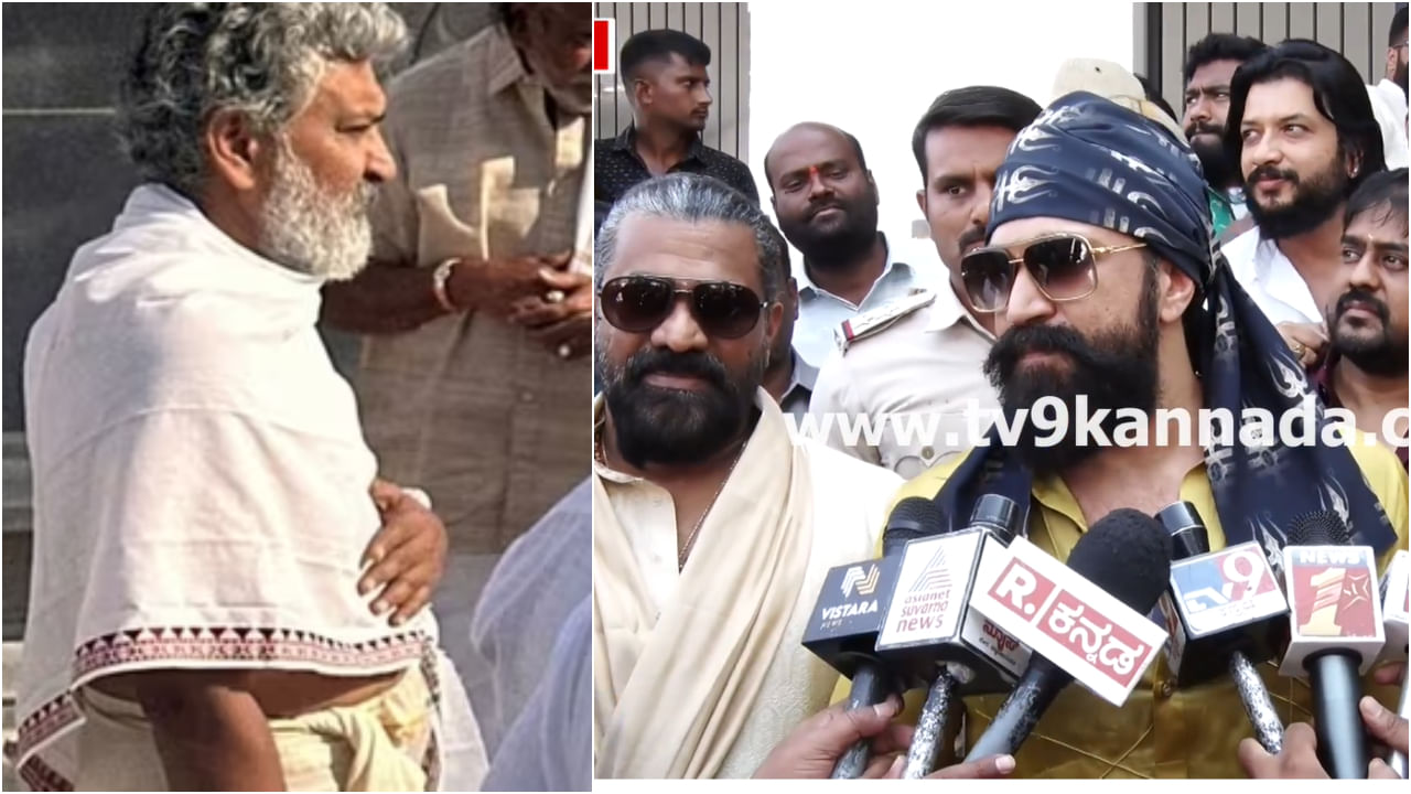 Yash in Amrutheshwara Temple: ಶ್ರೀ ಅಮೃತೇಶ್ವರ ದೇವಸ್ಥಾನದ ಉದ್ಘಾಟನೆಯಲ್ಲಿ ಭಾಗಿಯಾದ ಯಶ್​, ರಾಜಮೌಳಿ