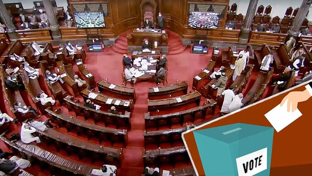 Rajya Sabha Election 2024: ರಾಜ್ಯಸಭಾ ಸಂಸದರ ಆಯ್ಕೆ ಪ್ರಕ್ರಿಯೆ ಹೇಗೆ ನಡೆಯುತ್ತದೆ? ಇಲ್ಲಿದೆ ವಿವರ Rajya Sabha Election 2024: ರಾಜ್ಯಸಭಾ ಸಂಸದರ ಆಯ್ಕೆ ಪ್ರಕ್ರಿಯೆ ಹೇಗೆ ನಡೆಯುತ್ತದೆ? ಇಲ್ಲಿದೆ ವಿವರ