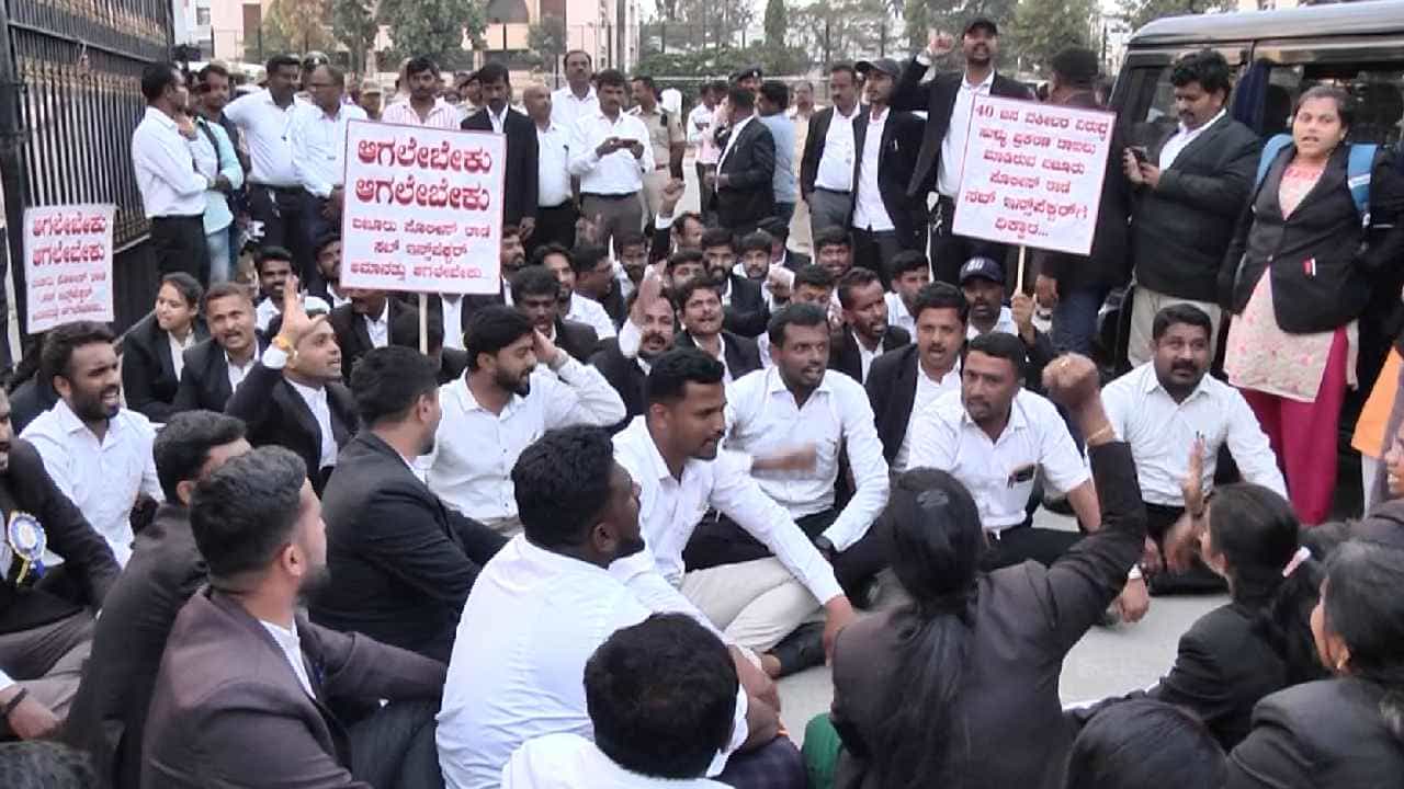 ರಾಮನಗರ: ಡಿಸಿ ಕಚೇರಿಗೆ ವಕೀಲರ ದಿಗ್ಬಂಧನ; ಮನೆಗೆ ಹೋಗಲಾಗದೆ ಕಚೇರಿಯಲ್ಲೇ ಕುಳಿತ ಜಿಲ್ಲಾಧಿಕಾರಿ ರಾಮನಗರ: ಡಿಸಿ ಕಚೇರಿಗೆ ವಕೀಲರ ದಿಗ್ಬಂಧನ; ಮನೆಗೆ ಹೋಗಲಾಗದೆ ಕಚೇರಿಯಲ್ಲೇ ಕುಳಿತ ಜಿಲ್ಲಾಧಿಕಾರಿ