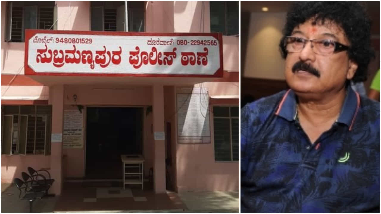 ಕಿರುತೆರೆ ನಟ ರವಿಕಿರಣ್ ವಿರುದ್ಧ ಕ್ಲಬ್ನಲ್ಲಿ ಅವ್ಯವಹಾರ ಆರೋಪ; ಸದಸ್ಯರಿಂದ ದೂರು ಕಿರುತೆರೆ ನಟ ರವಿಕಿರಣ್ ವಿರುದ್ಧ ಕ್ಲಬ್ನಲ್ಲಿ ಅವ್ಯವಹಾರ ಆರೋಪ; ಸದಸ್ಯರಿಂದ ದೂರು