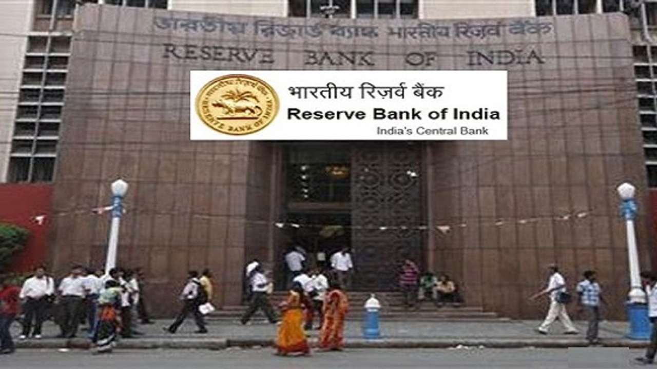 Loan Fee: ಪ್ರೋಸಸಿಂಗ್ ಫೀ ಸೇರಿ ಎಲ್ಲಾ ಶುಲ್ಕಗಳೂ ಬಡ್ಡಿದರದಲ್ಲೇ ಒಳಗೊಳ್ಳಲಿ: ಬ್ಯಾಂಕುಗಳಿಗೆ ಆರ್ಬಿಐ ಸೂಚನೆ Loan Fee: ಪ್ರೋಸಸಿಂಗ್ ಫೀ ಸೇರಿ ಎಲ್ಲಾ ಶುಲ್ಕಗಳೂ ಬಡ್ಡಿದರದಲ್ಲೇ ಒಳಗೊಳ್ಳಲಿ: ಬ್ಯಾಂಕುಗಳಿಗೆ ಆರ್ಬಿಐ ಸೂಚನೆ