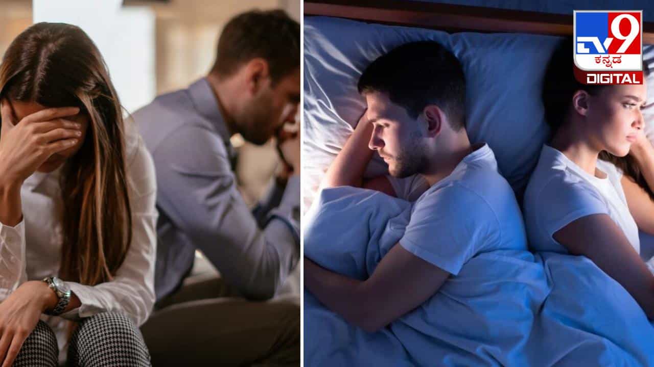 Relationship Tips: ನಿಮ್ಮ ಈ ಅಭ್ಯಾಸ ಸಂತೋಷದ ಸಂಬಂಧವನ್ನು ಹಾಳುಮಾಡಬಹುದು Relationship Tips: ನಿಮ್ಮ ಈ ಅಭ್ಯಾಸ ಸಂತೋಷದ ಸಂಬಂಧವನ್ನು ಹಾಳುಮಾಡಬಹುದು