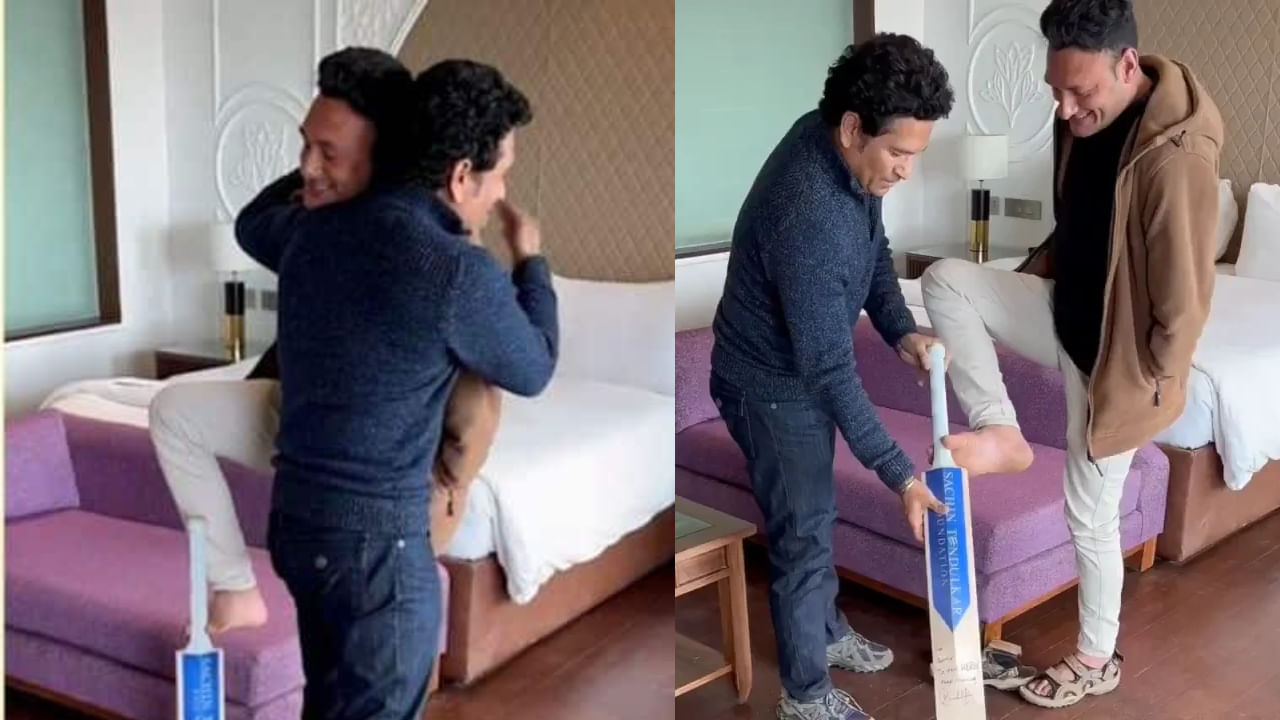 Sachin Tendulkar: ದಿವ್ಯಾಂಗ ಕ್ರಿಕೆಟಿಗನ ಆಟಕ್ಕೆ ಮನಸೋತ ಕ್ರಿಕೆಟ್ ದೇವರು; ವಿಡಿಯೋ ವೈರಲ್