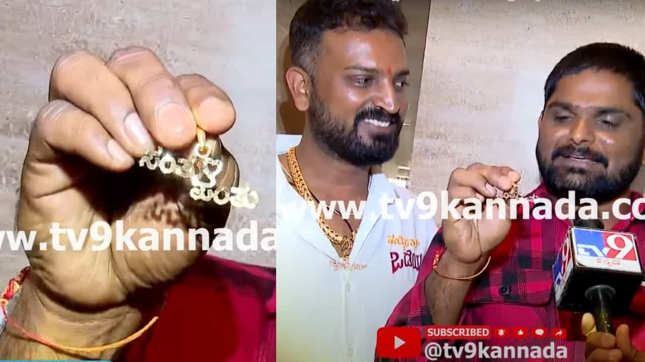 ತುಕಾಲಿ ಸಂತುಗೆ ಭರ್ಜರಿ ಉಡುಗೊರೆ ಕೊಟ್ಟ ವರ್ತೂರು ಸಂತೋಷ್ ತುಕಾಲಿ ಸಂತುಗೆ ಭರ್ಜರಿ ಉಡುಗೊರೆ ಕೊಟ್ಟ ವರ್ತೂರು ಸಂತೋಷ್