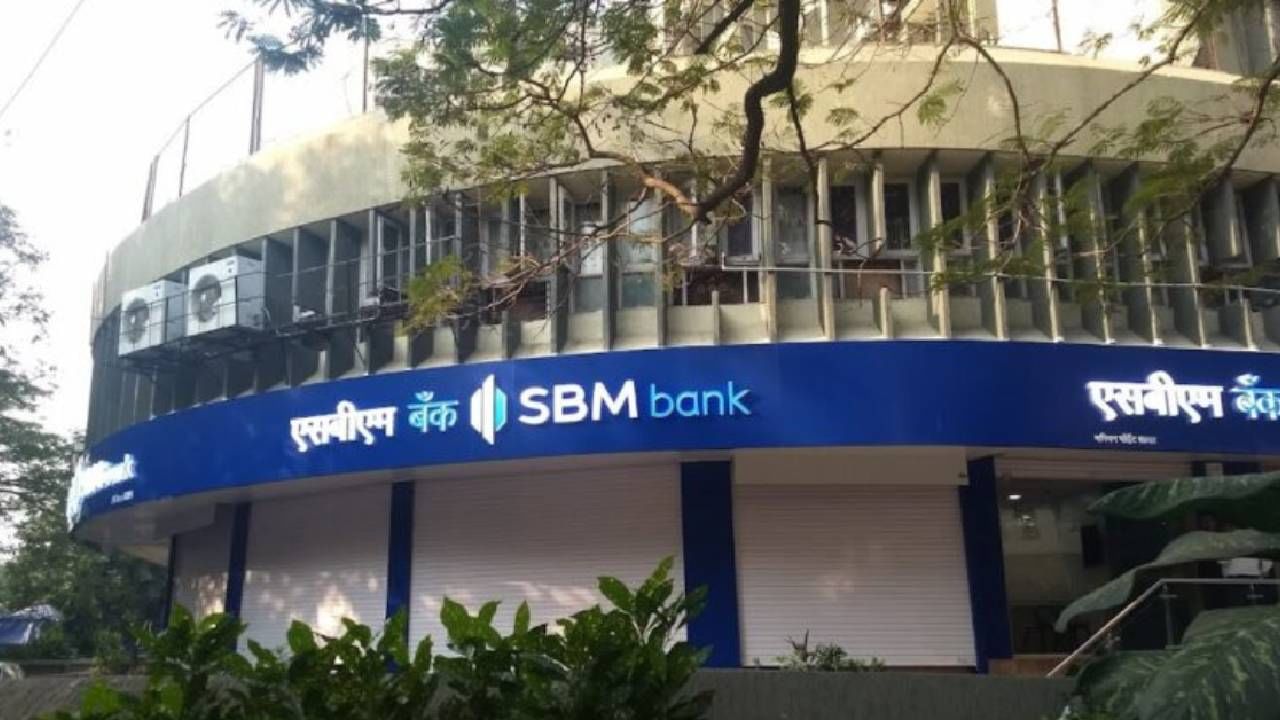 SBM Offer: ಎಸ್ಬಿಎಂನಲ್ಲಿ ಕೇವಲ 2,000 ರೂಗೆ ಎಫ್ಡಿ ಇಡಿ; ಸ್ಟೆಪಪ್ ಕ್ರೆಡಿಟ್ ಕಾರ್ಡ್ ಪಡೆಯಿರಿ
