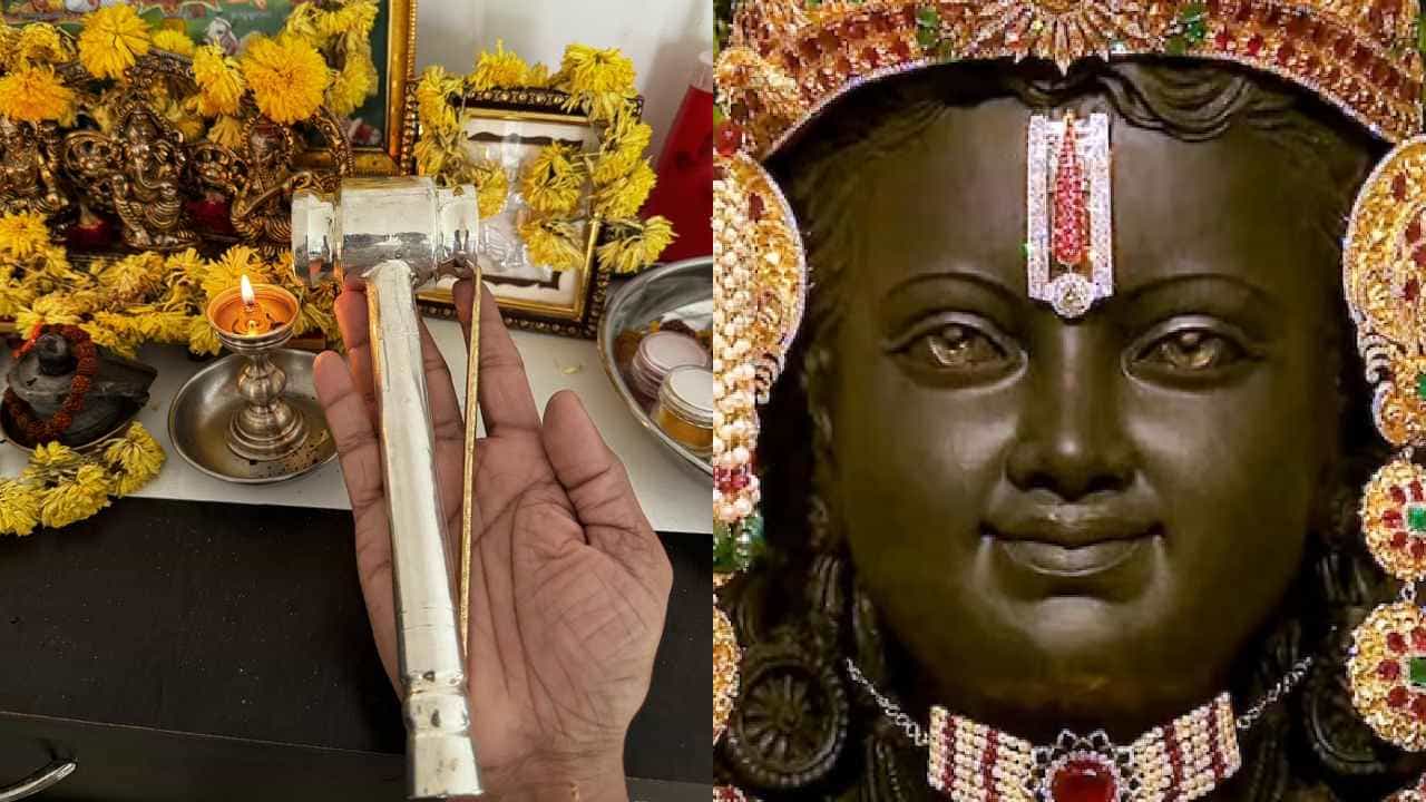 ಅಯೋಧ್ಯೆ ಬಾಲರಾಮನ ಕಣ್ಣುಗಳನ್ನು ಕೆತ್ತಿದ ಬೆಳ್ಳಿ ಸುತ್ತಿಗೆ, ಚಿನ್ನದ ಉಳಿ ಫೋಟೋ ಹಂಚಿಕೊಂಡ ಶಿಲ್ಪಿ ಅರುಣ್ ಯೋಗಿರಾಜ್ ಅಯೋಧ್ಯೆ ಬಾಲರಾಮನ ಕಣ್ಣುಗಳನ್ನು ಕೆತ್ತಿದ ಬೆಳ್ಳಿ ಸುತ್ತಿಗೆ, ಚಿನ್ನದ ಉಳಿ ಫೋಟೋ ಹಂಚಿಕೊಂಡ ಶಿಲ್ಪಿ ಅರುಣ್ ಯೋಗಿರಾಜ್