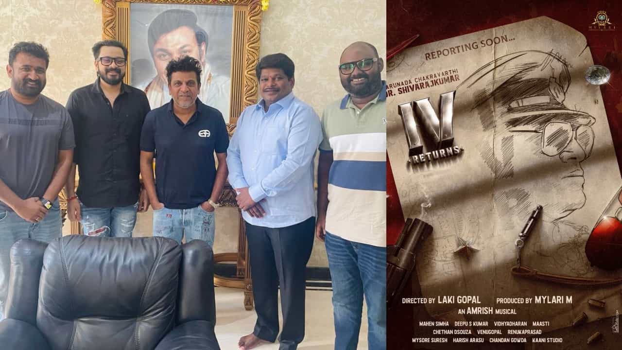 ಮತ್ತೆ ‘ಇನ್ಸ್ಪೆಕ್ಟರ್ ವಿಕ್ರಂ‘ ಆಗುತ್ತಿರುವ ಶಿವರಾಜ್ ಕುಮಾರ್ ಮತ್ತೆ ‘ಇನ್ಸ್ಪೆಕ್ಟರ್ ವಿಕ್ರಂ‘ ಆಗುತ್ತಿರುವ ಶಿವರಾಜ್ ಕುಮಾರ್