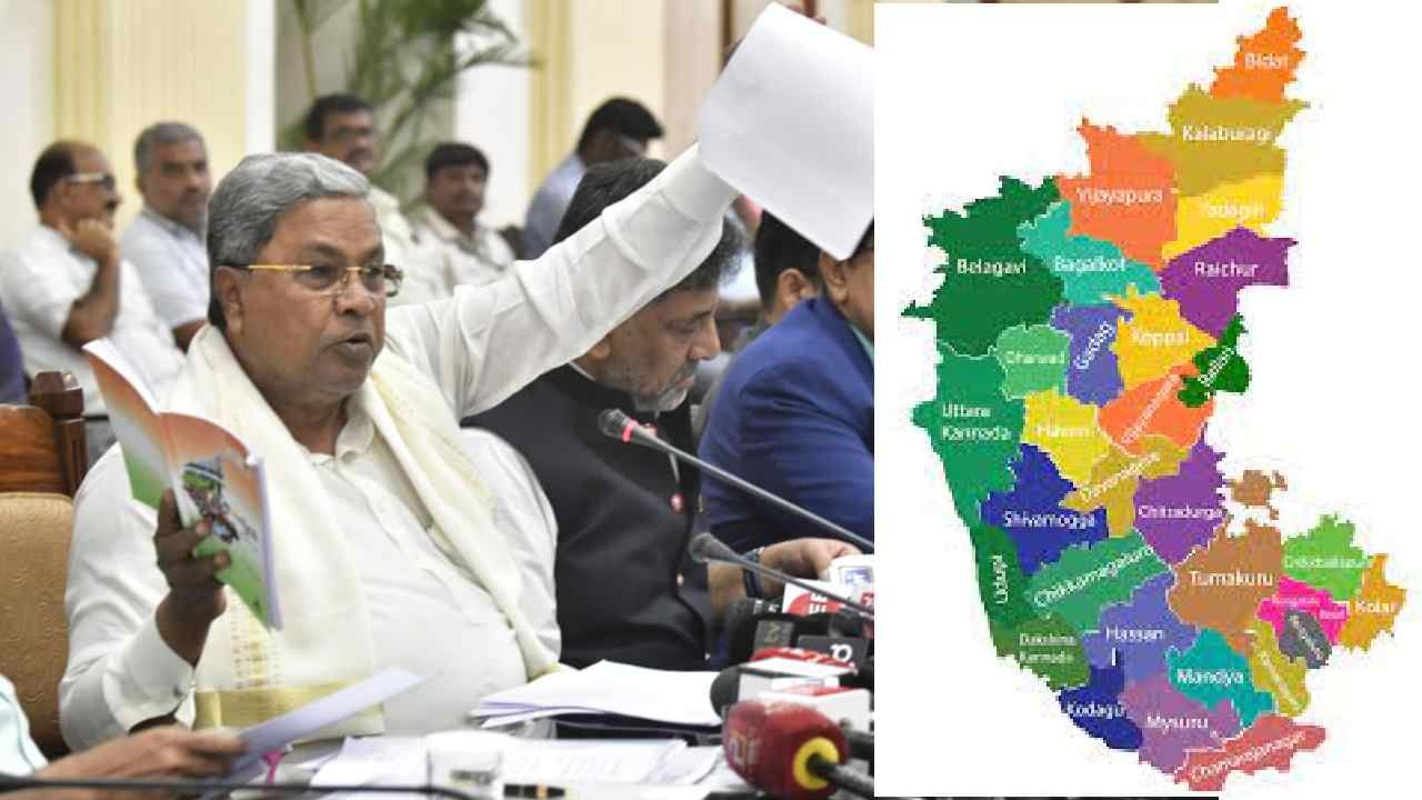 Karnataka Budget 2024: ಬಜೆಟ್‌ನಲ್ಲಿ ನಿಮ್ಮ ಜಿಲ್ಲೆಗೆ ಸಿದ್ದರಾಮಯ್ಯ ಏನೇನು ಕೊಟ್ಟಿದ್ದಾರೆ?  ಇಲ್ಲಿದೆ ವಿವರ