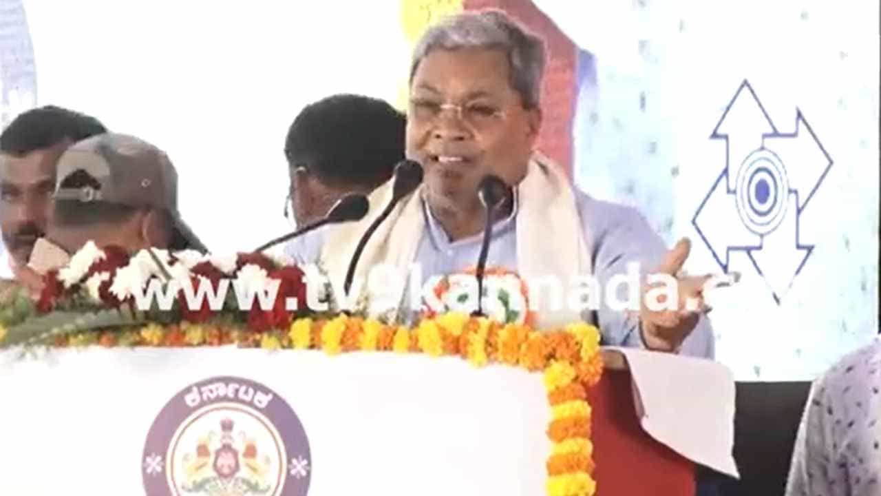ಲೋಕಸಭೆ ಚುನಾವಣೆಯಲ್ಲಿ ಬಿಜೆಪಿ 28 ಸ್ಥಾನ ಗೆಲ್ಲಲು ಸಾಧ್ಯನಾ?: ಸಿದ್ದರಾಮಯ್ಯ ಪ್ರಶ್ನೆ ಲೋಕಸಭೆ ಚುನಾವಣೆಯಲ್ಲಿ ಬಿಜೆಪಿ 28 ಸ್ಥಾನ ಗೆಲ್ಲಲು ಸಾಧ್ಯನಾ?: ಸಿದ್ದರಾಮಯ್ಯ ಪ್ರಶ್ನೆ