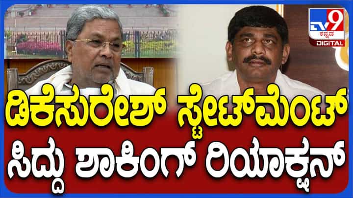 ದೇಶದ ಸಾರ್ವಭೌಮತೆ ಅತಿ ಮುಖ್ಯ, ಉತ್ತರ ಭಾರತ, ದಕ್ಷಿಣ ಭಾರತ ಅಂತೆಲ್ಲ ಕೇಳಲಾಗಲ್ಲ, ನಮ್ಮದು ಒಕ್ಕೂಟ ವ್ಯವಸ್ಥೆ: ಸಿದ್ದರಾಮಯ್ಯ ದೇಶದ ಸಾರ್ವಭೌಮತೆ ಅತಿ ಮುಖ್ಯ, ಉತ್ತರ ಭಾರತ, ದಕ್ಷಿಣ ಭಾರತ ಅಂತೆಲ್ಲ ಕೇಳಲಾಗಲ್ಲ, ನಮ್ಮದು ಒಕ್ಕೂಟ ವ್ಯವಸ್ಥೆ: ಸಿದ್ದರಾಮಯ್ಯ