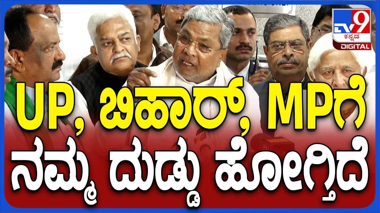 ಕೇಂದ್ರದ ಸ್ಪಂದನೆ ಸಿಗುವ ಖಾತ್ರಿಯಿಲ್ಲ, ಆದರೆ ರಾಜ್ಯಕ್ಕಾಗುತ್ತಿರುವ ಅನ್ಯಾಯ ಮುಂದುವರಿಯಬಾರದು: ಸಿದ್ದರಾಮಯ್ಯ