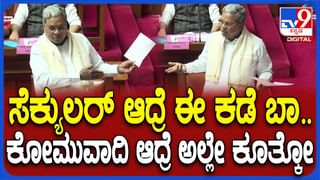 ಮಕ್ಕಳ ದಾಹ ನೀರಿಸಲು ಅಜ್ಜಿ ತೋಡಿದ್ದ ಬಾವಿ ಮುಚ್ಚಿದ ಅಧಿಕಾರಿಗಳು, ಶಿರಸಿ ಸಹಾಯಕ ಆಯುಕ್ತರ ಕಚೇರಿ ಮುಂದೆ ಪ್ರತಿಭಟನೆ