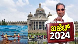 Karnataka Budget: ವಕ್ಫ್​ಗೆ 100 ಕೋಟಿ, ಕ್ರಿಶ್ಚಿಯನ್ ಸಮುದಾಯಕ್ಕೆ 200 ಕೋಟಿ ರೂ. ಘೋಷಣೆ