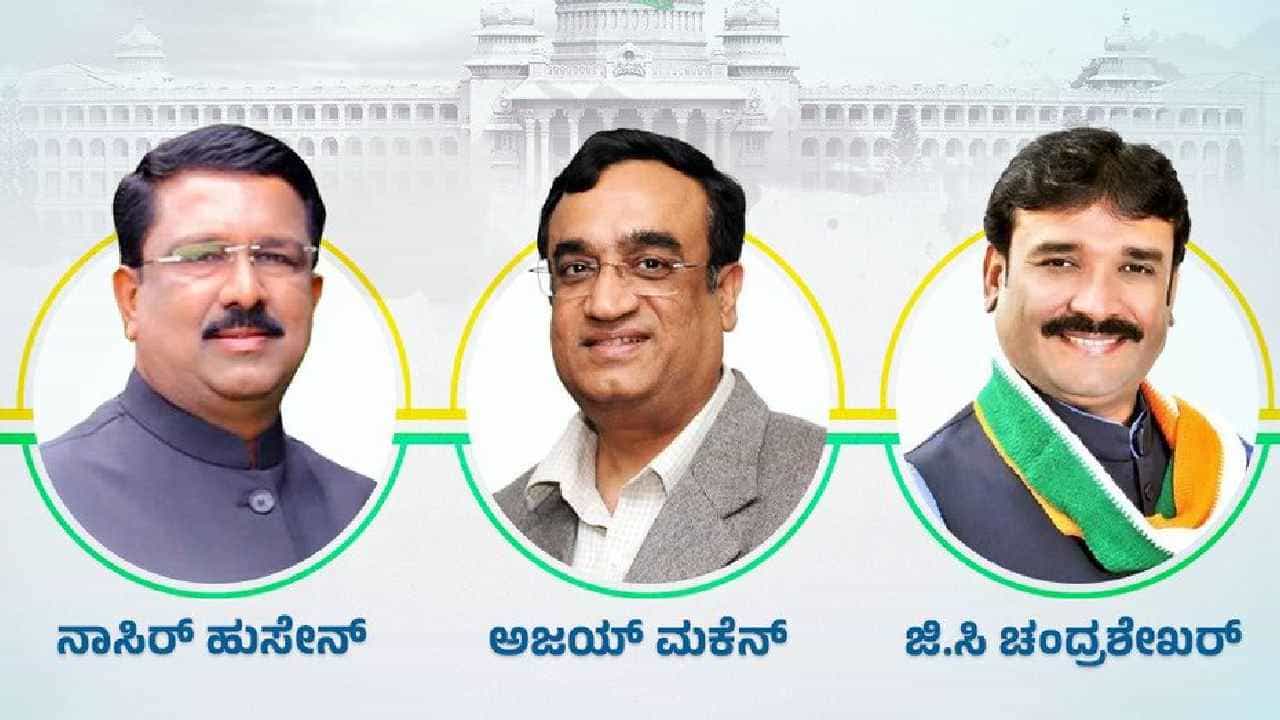 ಅನುದಾನಕ್ಕಾಗಿ ಸದನದಲ್ಲಿ ಧ್ವನಿ ಎತ್ತಿ: ನೂತನ ರಾಜ್ಯಸಭಾ ಸದಸ್ಯರಿಗೆ ಶುಭ ಹಾರೈಸಿದ ಸಿದ್ದರಾಮಯ್ಯ ಅನುದಾನಕ್ಕಾಗಿ ಸದನದಲ್ಲಿ ಧ್ವನಿ ಎತ್ತಿ: ನೂತನ ರಾಜ್ಯಸಭಾ ಸದಸ್ಯರಿಗೆ ಶುಭ ಹಾರೈಸಿದ ಸಿದ್ದರಾಮಯ್ಯ